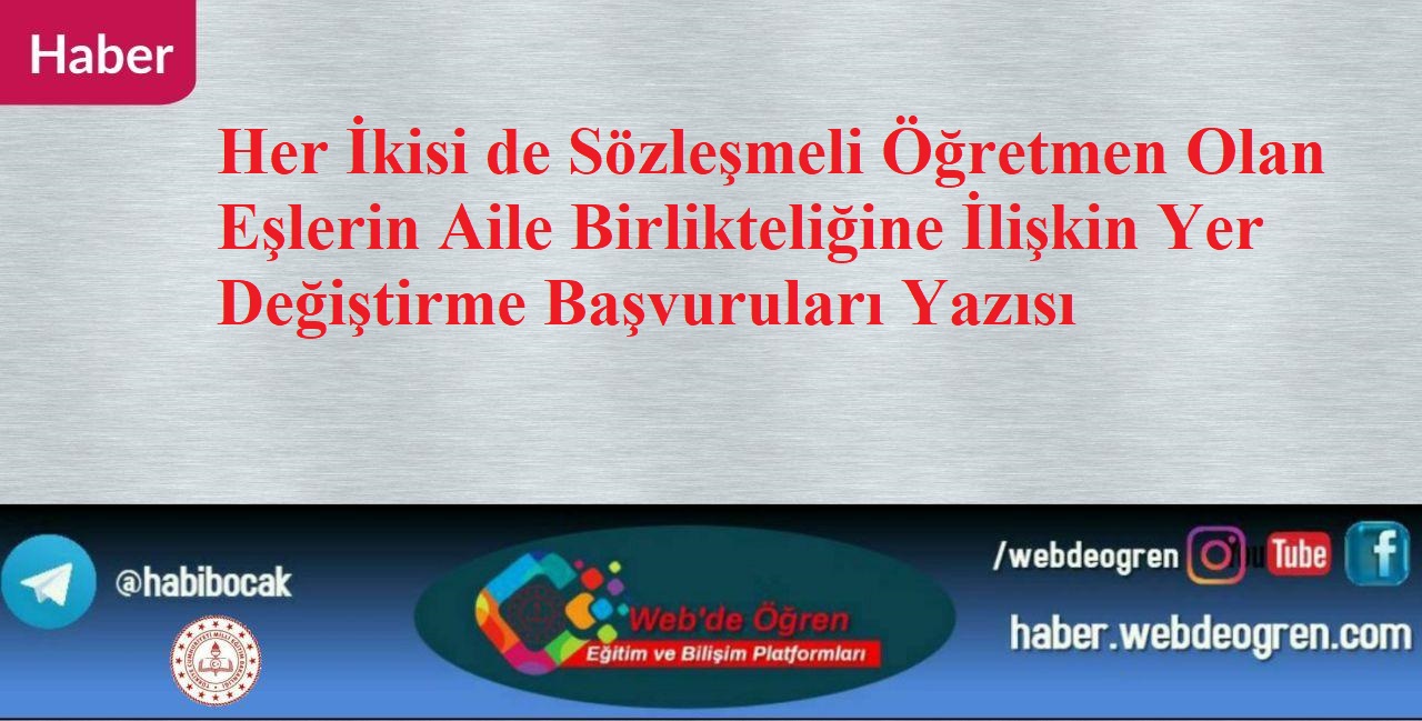 Her İkisi de Sözleşmeli Öğretmen Olan Eşlerin Aile Birlikteliğine İlişkin Yer Değiştirme Başvuruları Yazısı