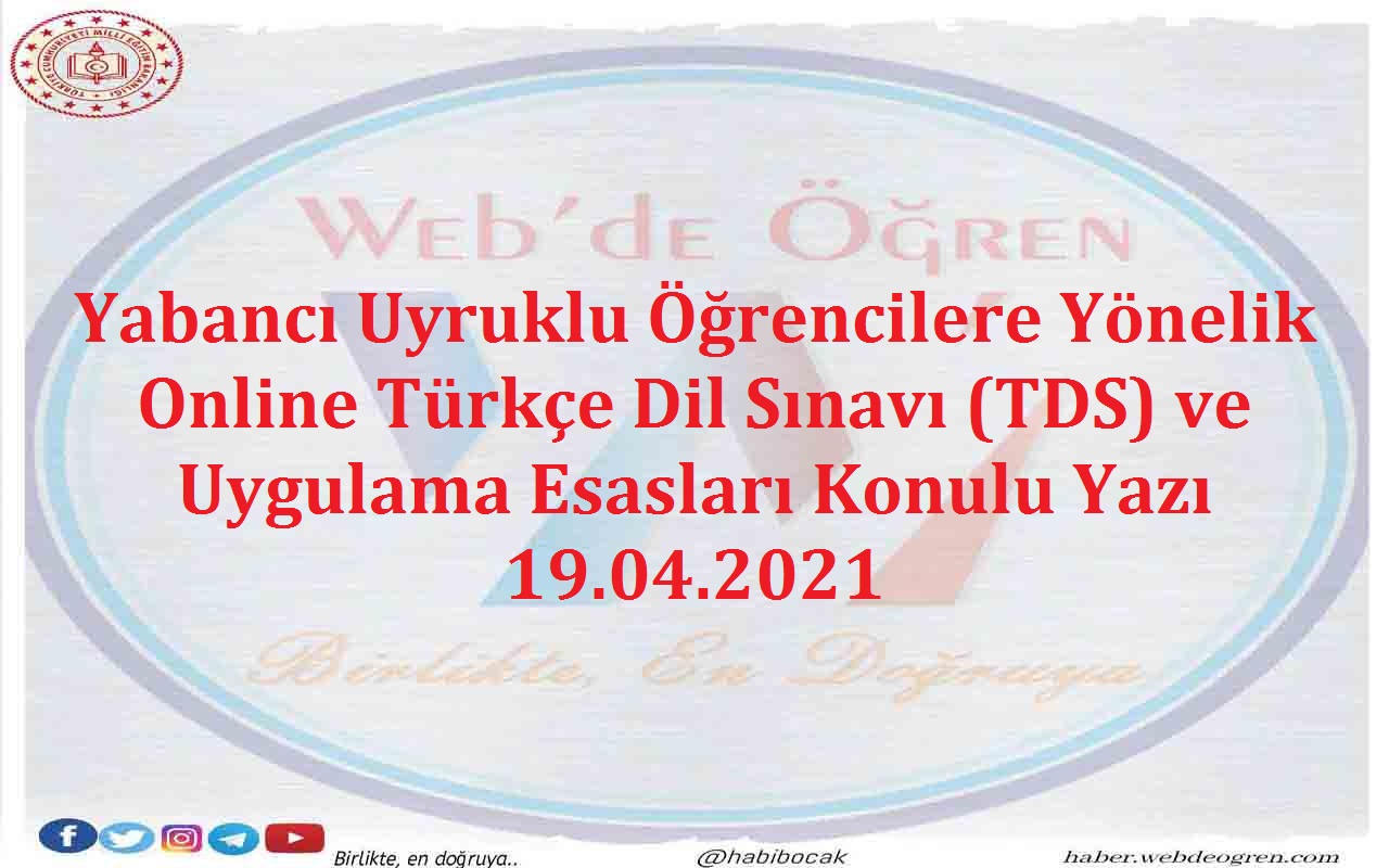Yabancı Uyruklu Öğrencilere Yönelik Online Türkçe Dil Sınavı (TDS) ve Uygulama Esasları Konulu Yazı 19.04.2021