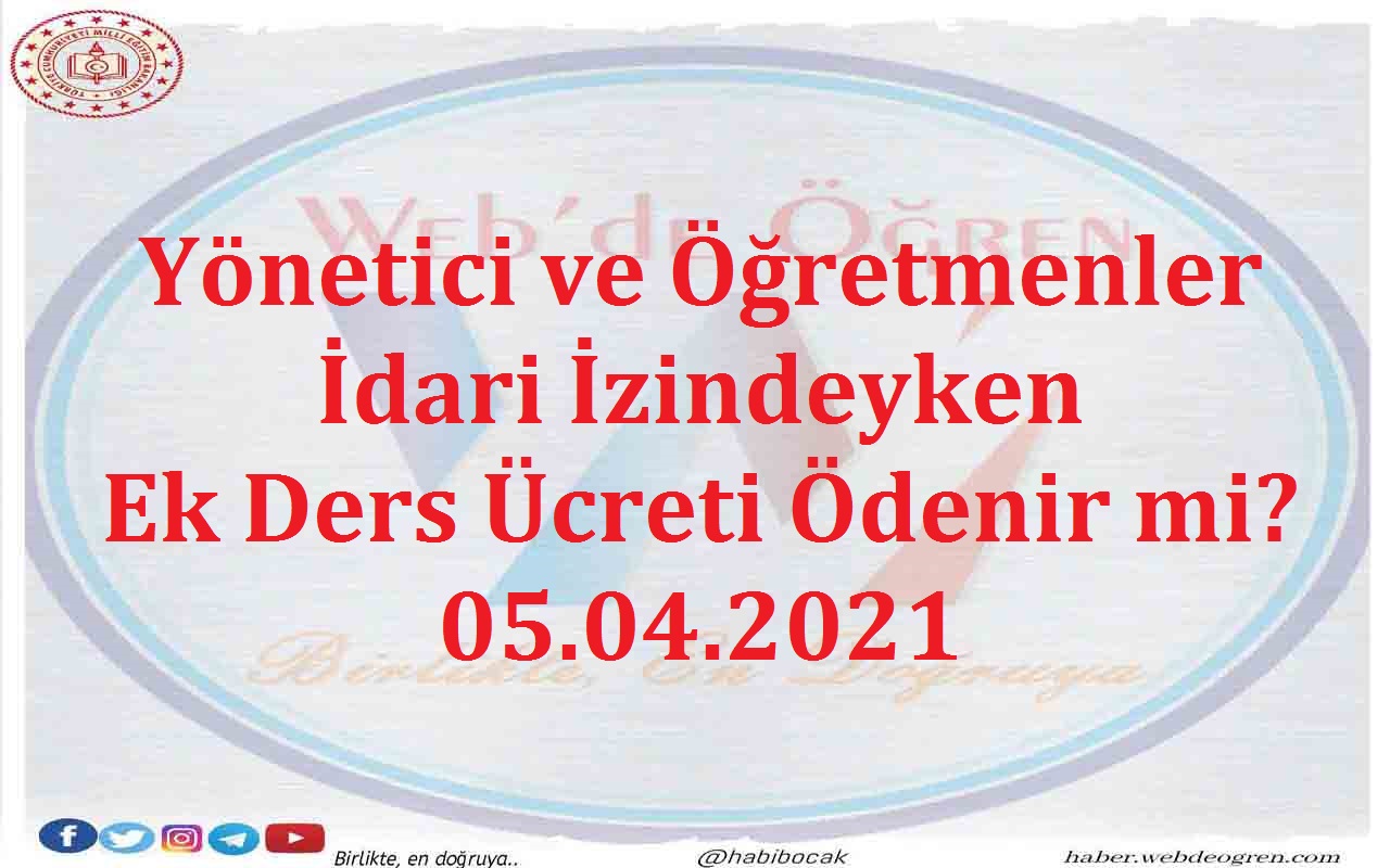 Yönetici ve Öğretmenler İdari İzindeyken Ek Ders Ücreti Ödenir mi? 05.04.2021