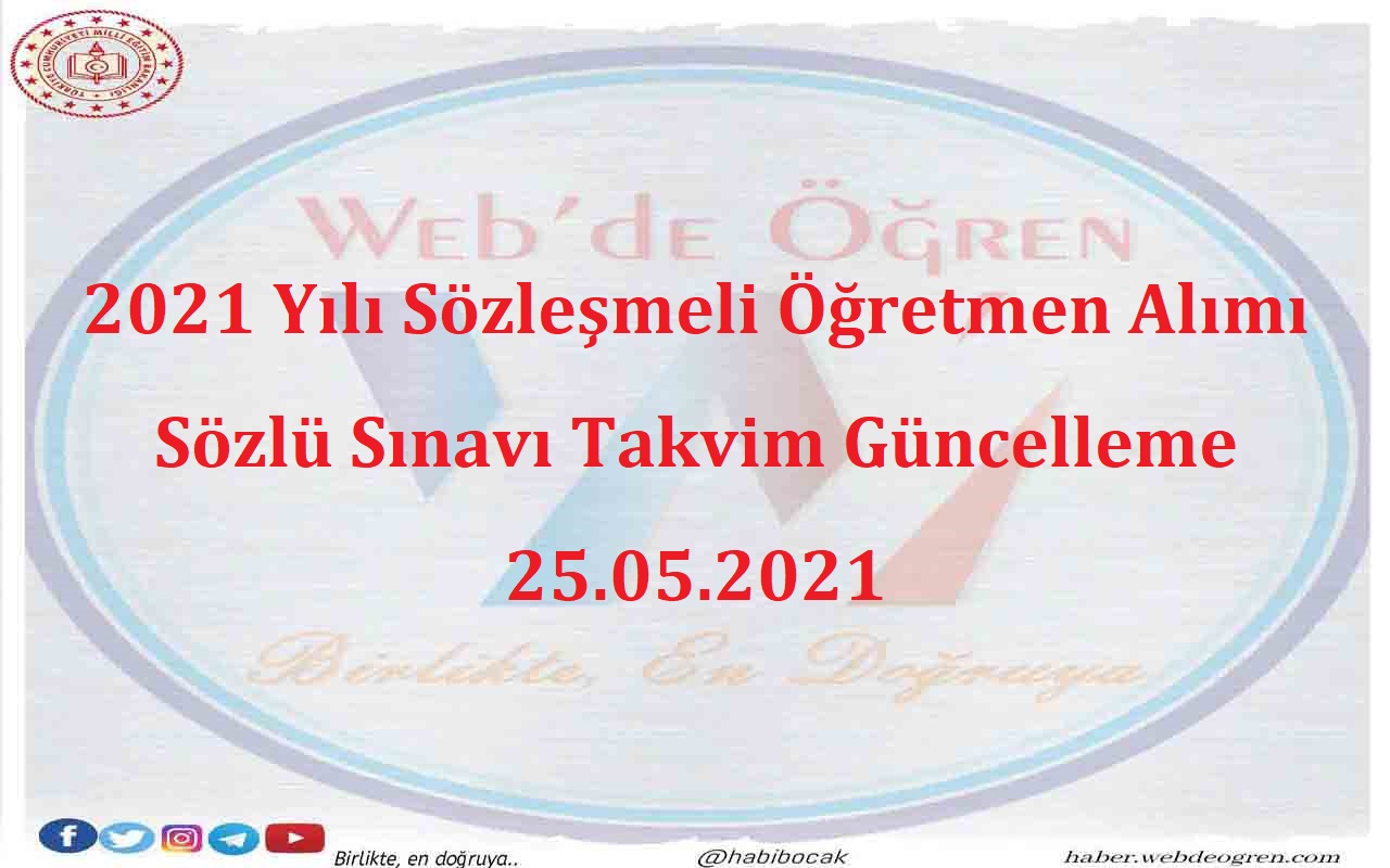 2021 Yılı Sözleşmeli Öğretmen Alımı Sözlü Sınavı Takvim Güncelleme 25.05.2021