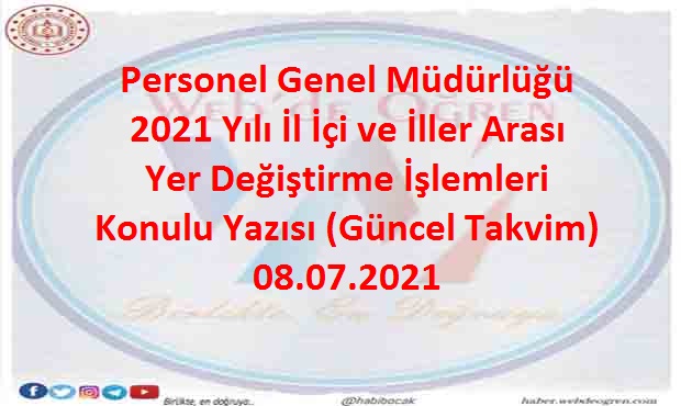 Personel Genel Müdürlüğü 2021 Yılı İl İçi ve İller Arası Yer Değiştirme İşlemleri Konulu Yazısı (Güncel Takvim) 08.07.2021